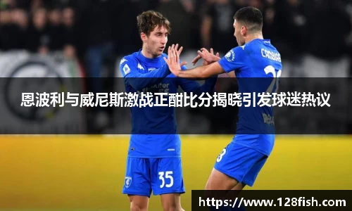 w66利来国际官网