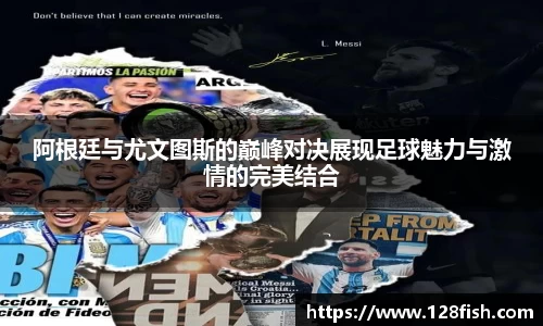 w66利来国际官方网站