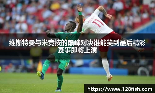 w66利来国际官网