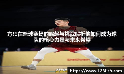 w66利来国际官方网站